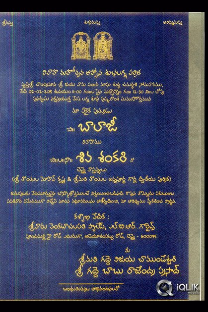 Rajendra-Prasad-Son-Wedding-Invitation-Cards